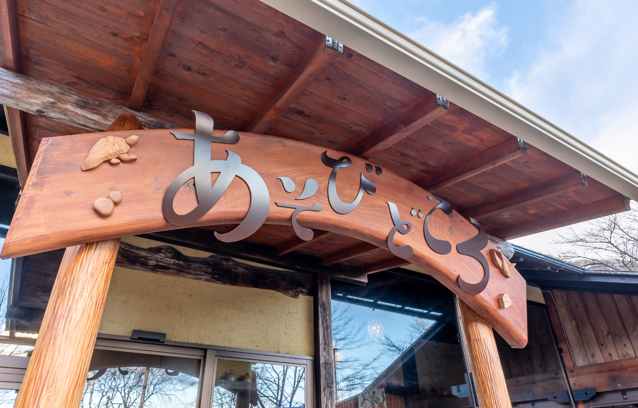 メインビジュアル