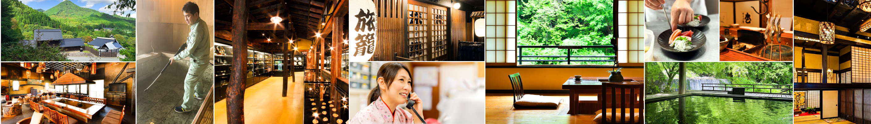 郷内・館内のイメージ